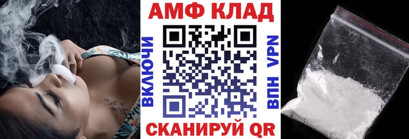 Амфетамин 97%  Домодедово 