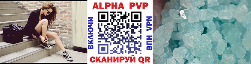 купить наркотик  Домодедово  Alpha-PVP мука 