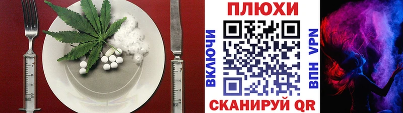 Canna-Cookies марихуана Домодедово