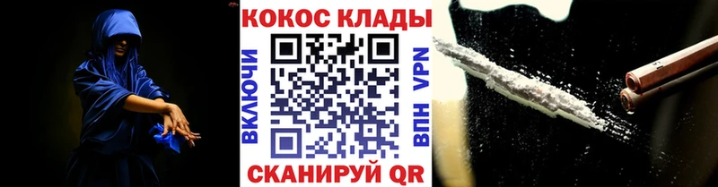 купить наркотики цена  Домодедово  Кокаин Боливия 
