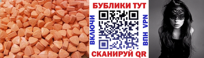 купить   Домодедово  Ecstasy TESLA 