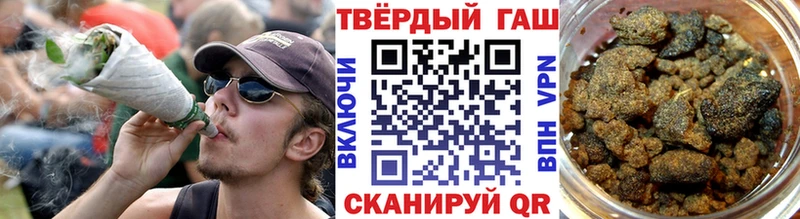 Гашиш VHQ  OMG маркетплейс  Домодедово 