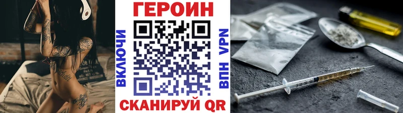 где можно купить   Домодедово  ГЕРОИН Афган 