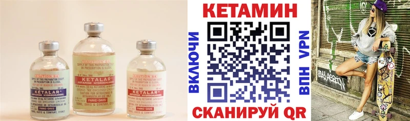 Кетамин VHQ  omg tor  Домодедово 