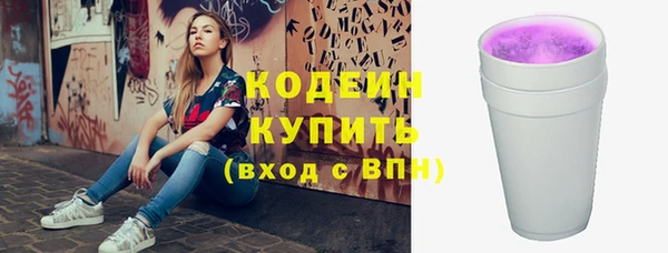 скорость Абинск