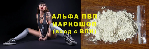 скорость Абинск