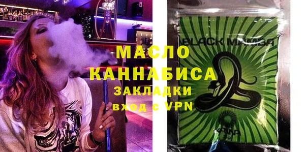 каннабис Абаза