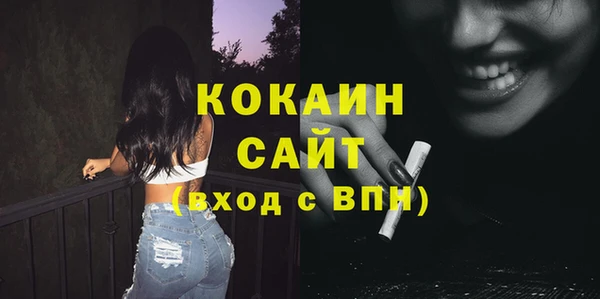 скорость Абинск