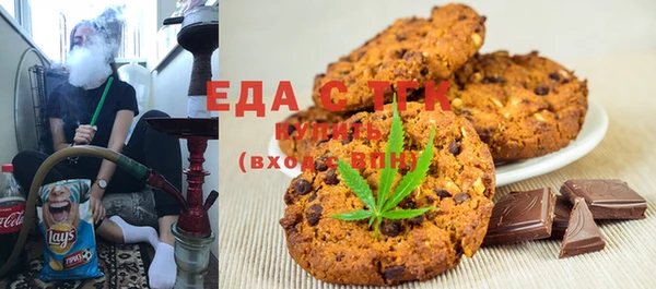 каннабис Абаза