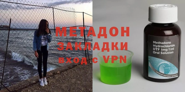 скорость mdpv Армянск