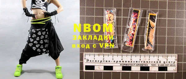 каннабис Абаза