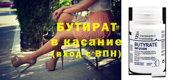 амф Абдулино