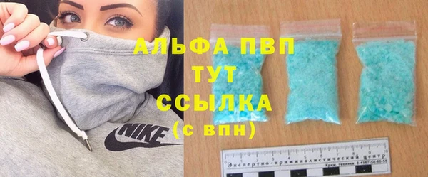 стафф Алексеевка