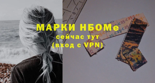каннабис Абаза
