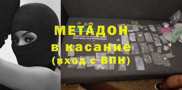 каннабис Абаза