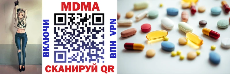 MDMA молли  Домодедово 