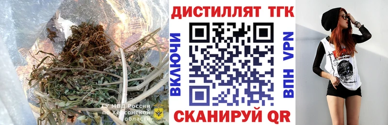мега зеркало  где купить   Домодедово  Дистиллят ТГК гашишное масло 